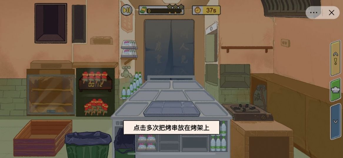 怨种日常游戏