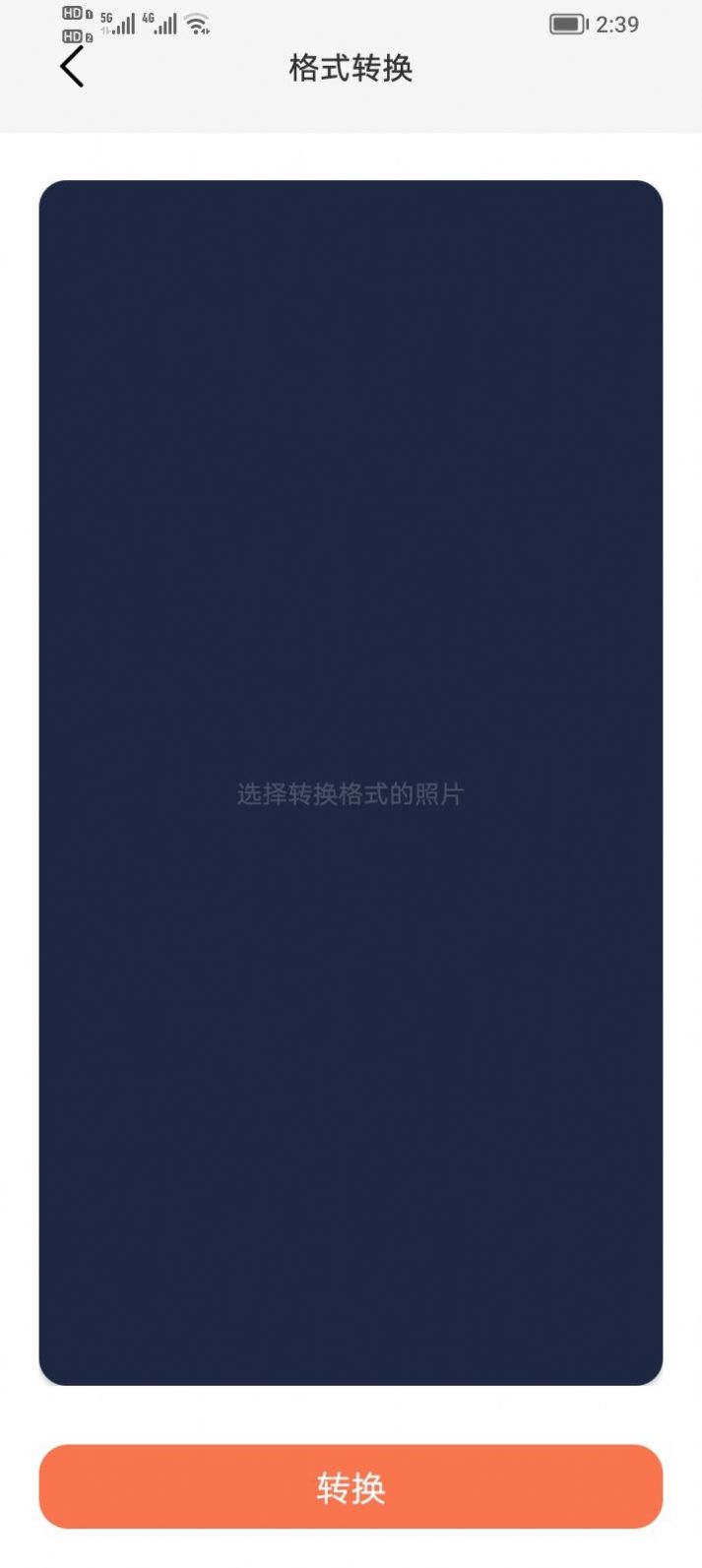 青柚子视频