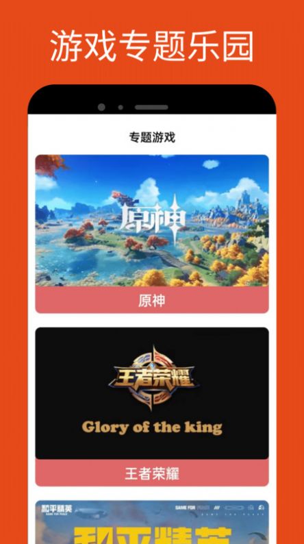 2336乐园旧版