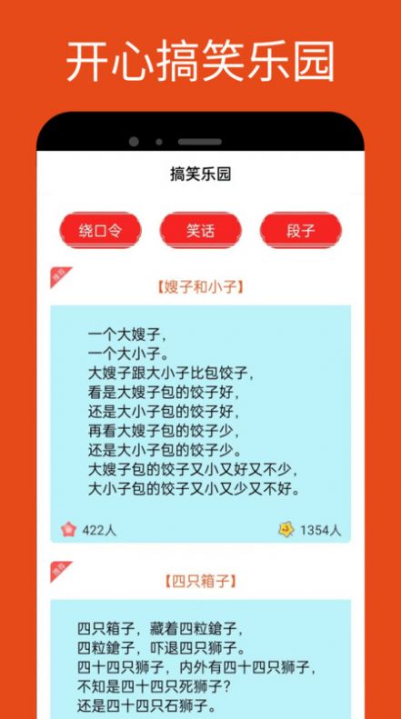 2336乐园旧版
