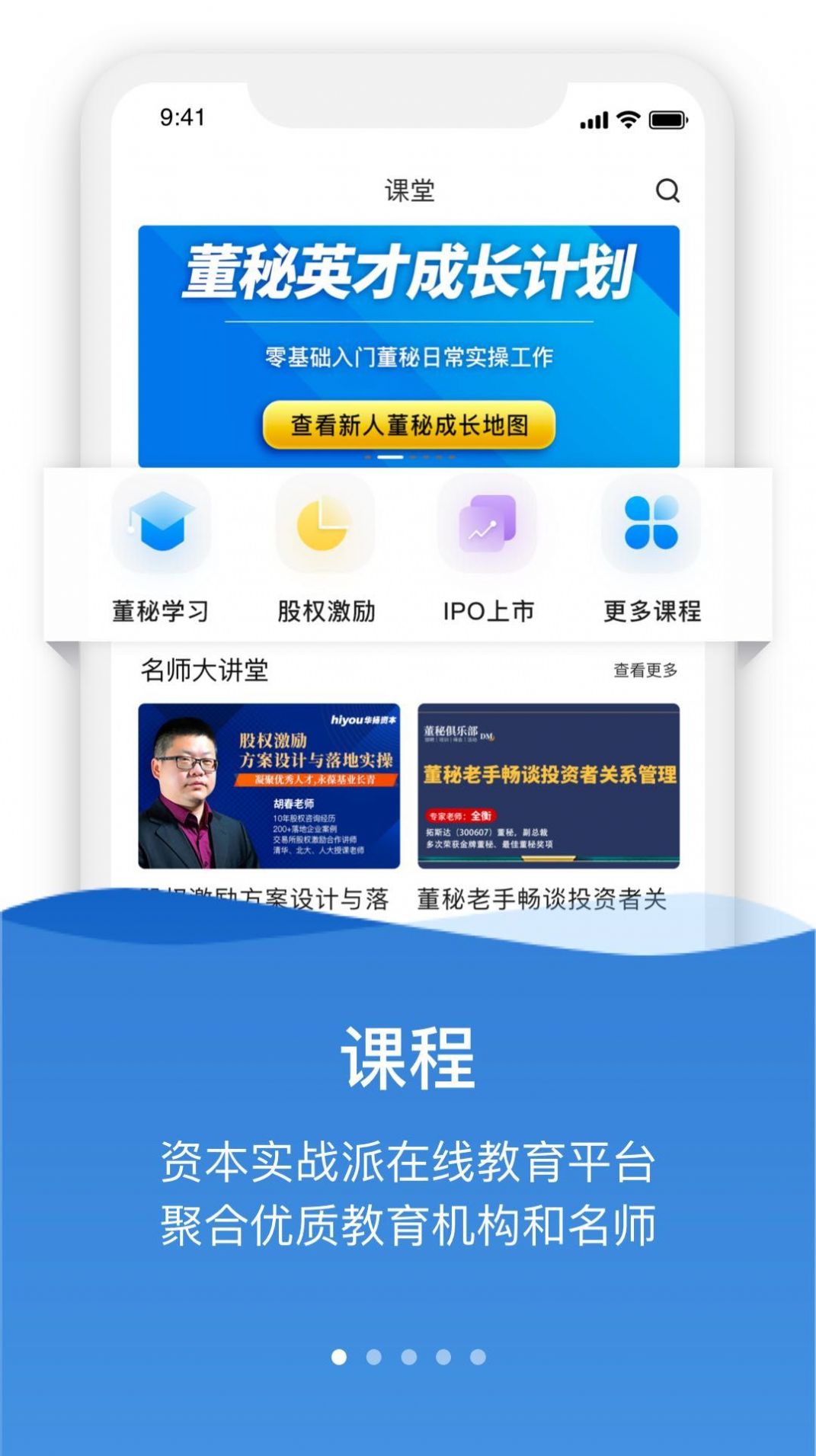 资鲸网Pro