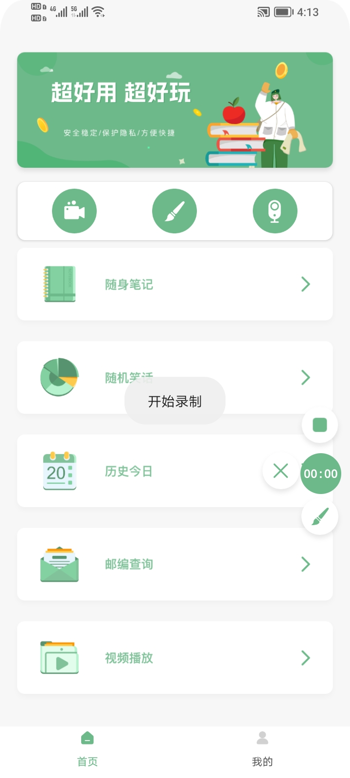小红杏视频