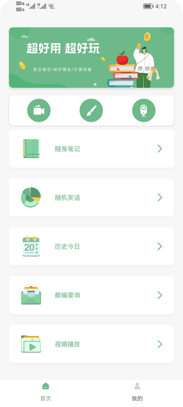 小红杏视频