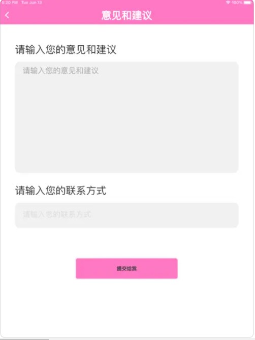 发型选择器