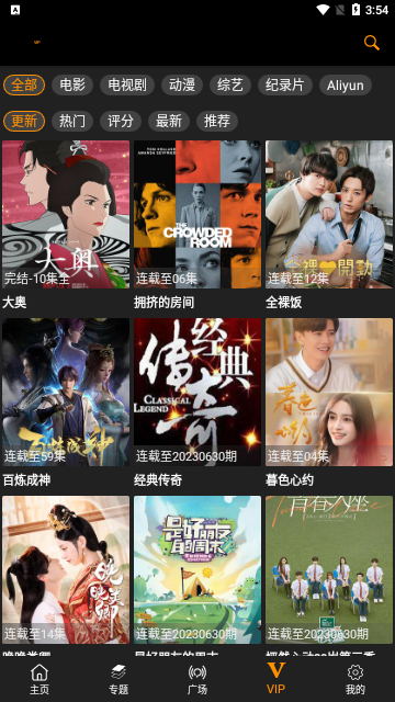 Chnnetflix