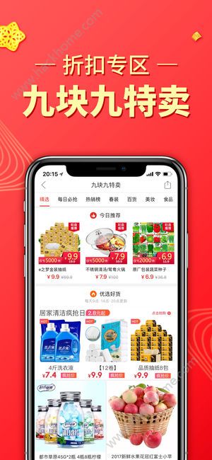 拼多多老年版