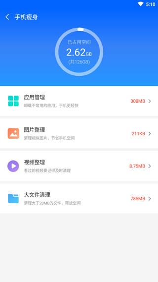 搜狗手机助手2023