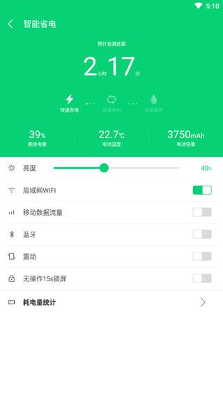 搜狗手机助手2023