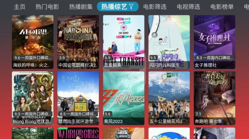 M剧场免费版