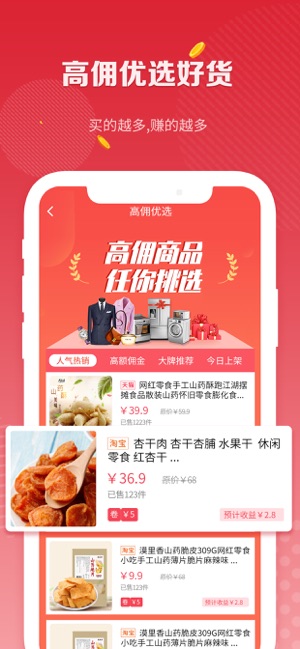 云链金扶