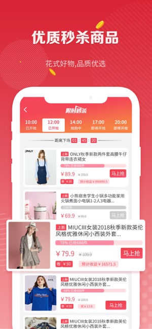 云链金扶