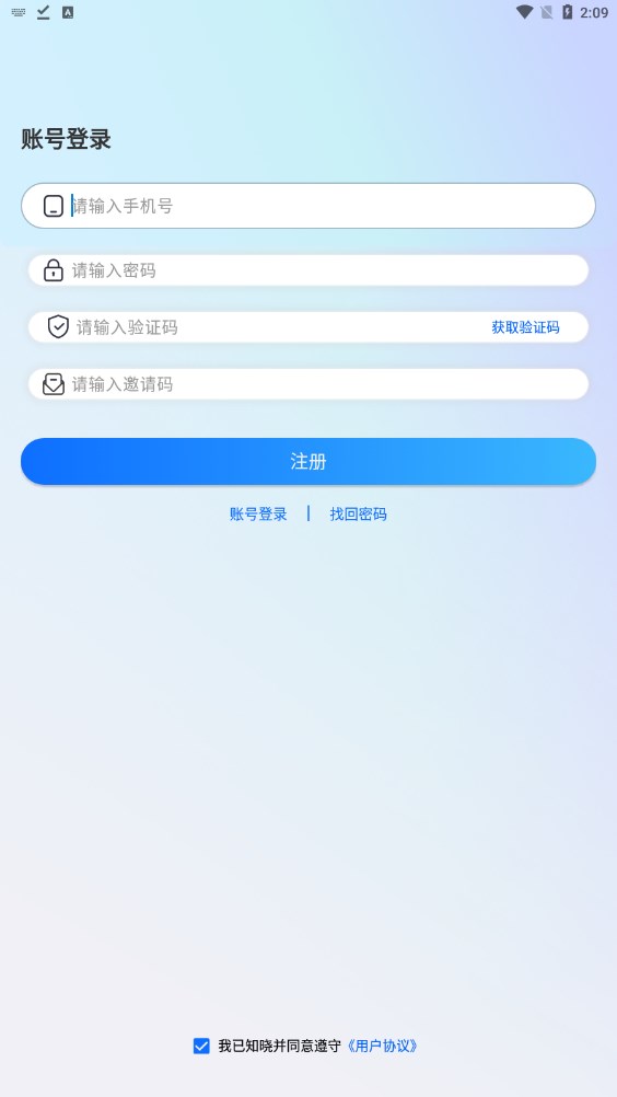 时空语中国官方