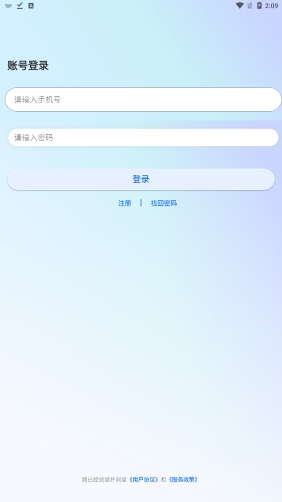 时空语中国官方