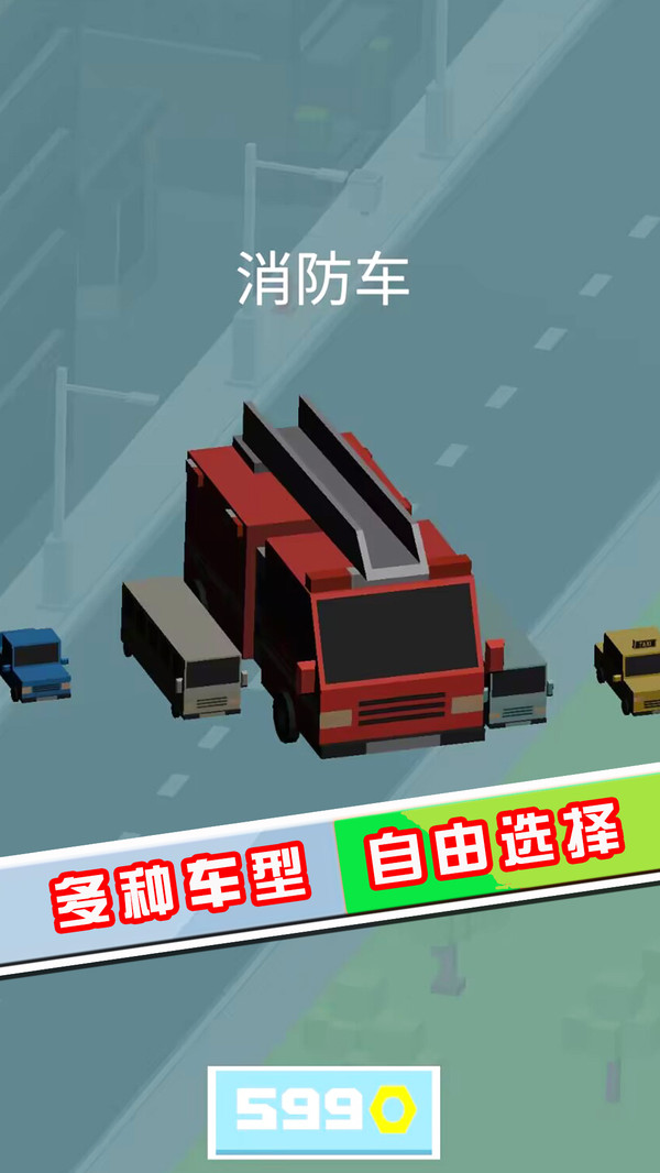 节奏掌控大师游戏