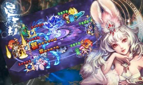 星辰劫安卓破解版