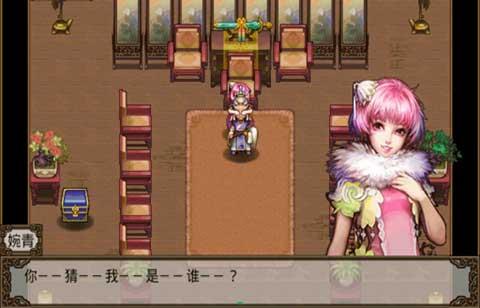 星辰劫安卓破解版