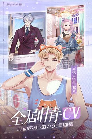 早安少女官方正版
