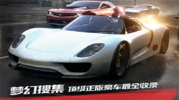 极品飞车17官方正版