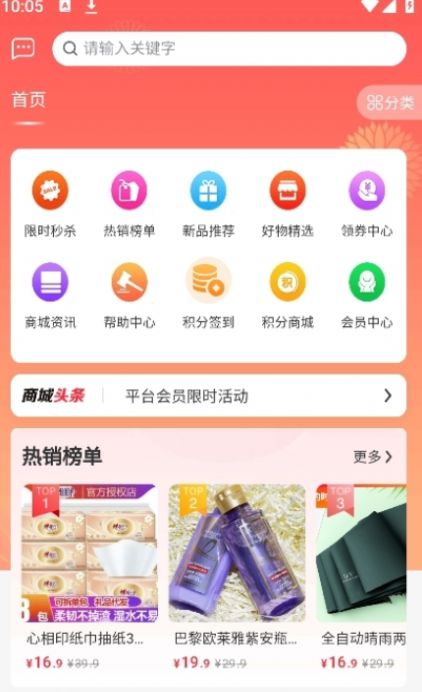 烟盒小科技