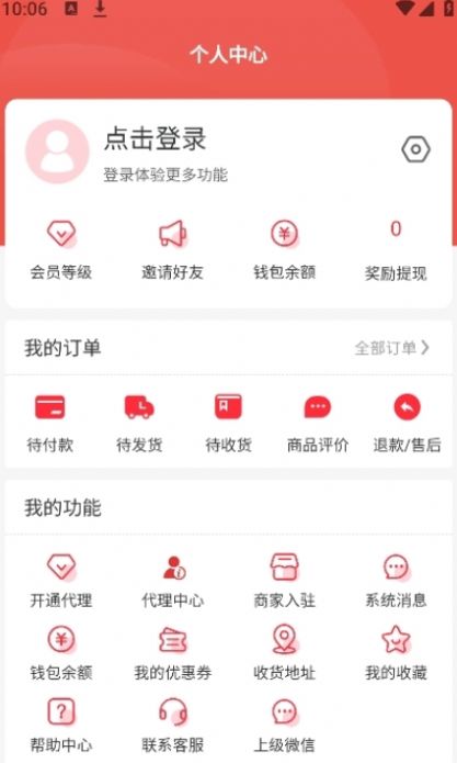 烟盒小科技