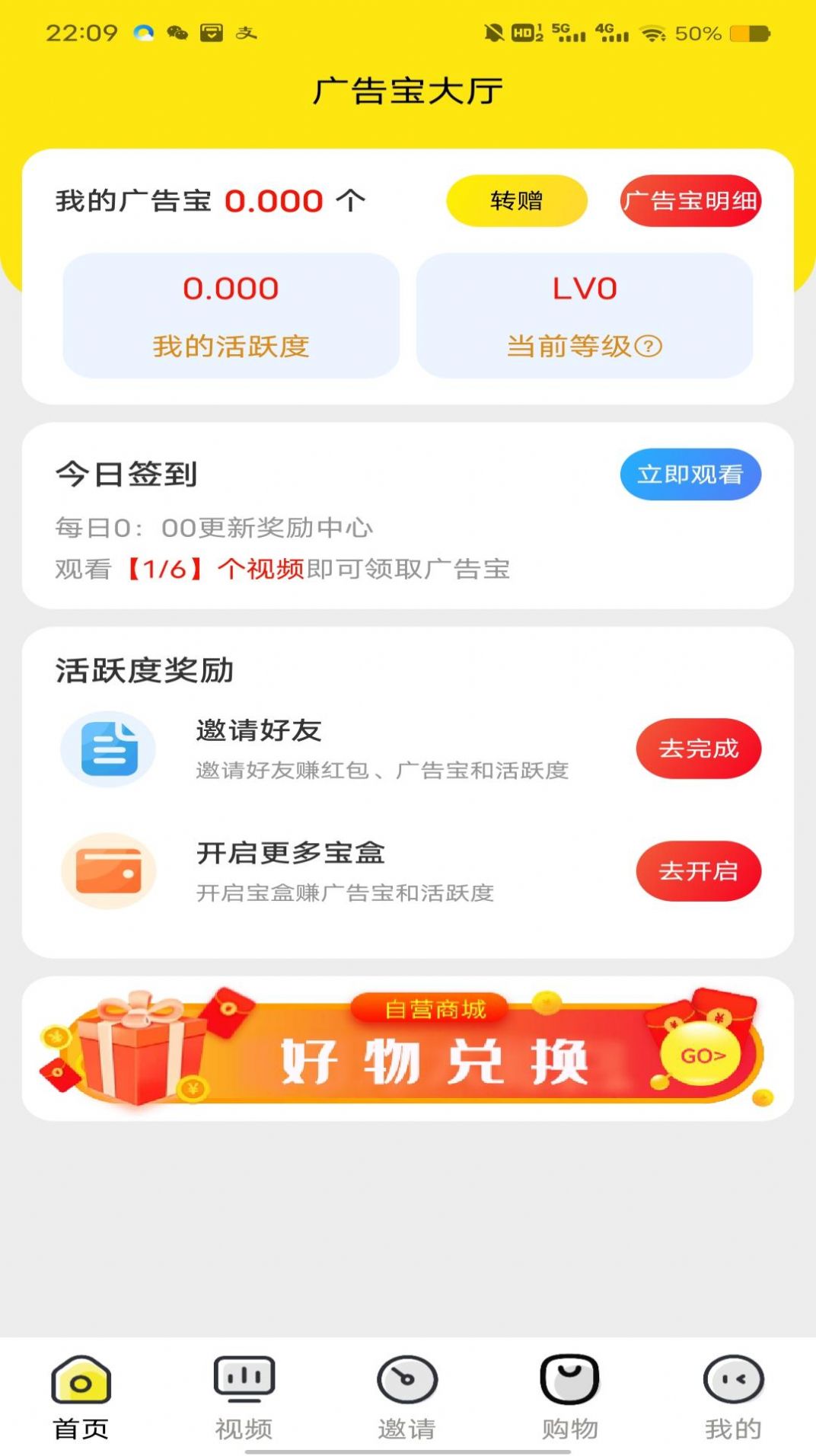 艾比生活