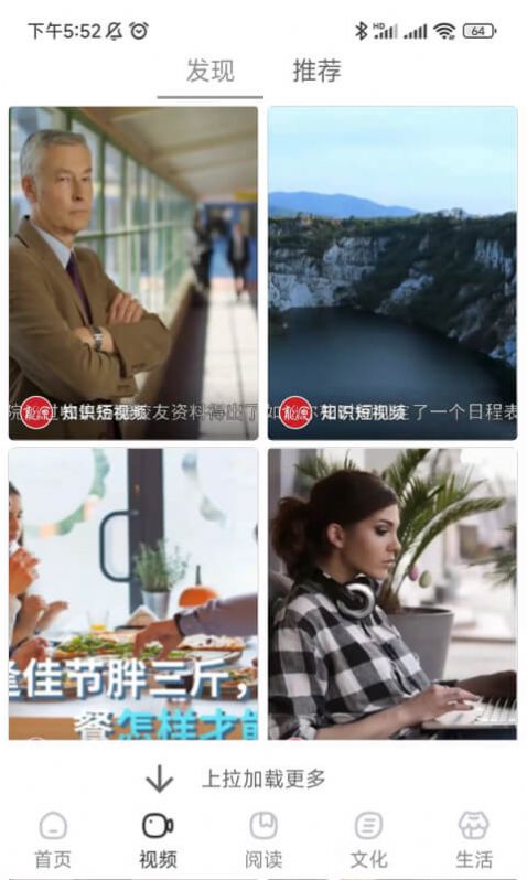 数字铜陵