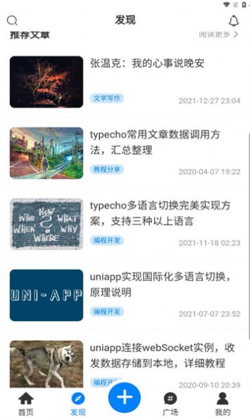规则之树