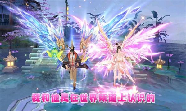 琉璃新传官方版