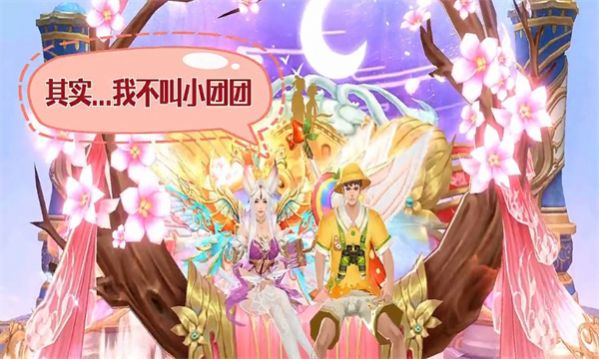 琉璃新传官方版