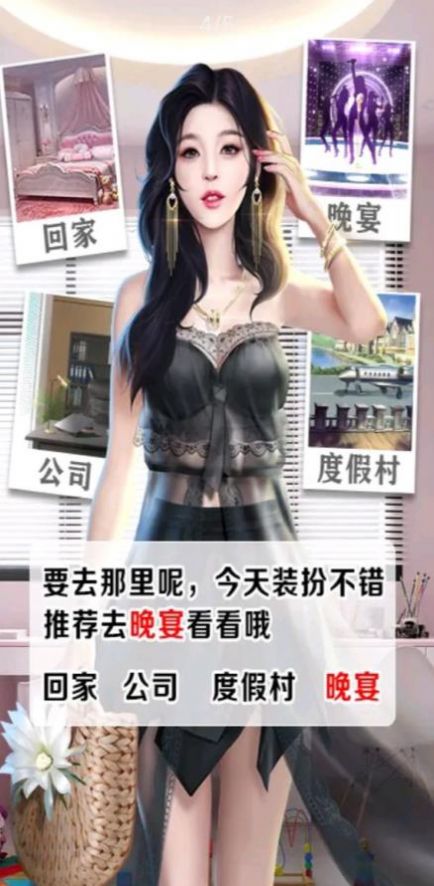 全民投资人秘书版游戏