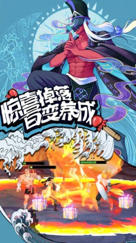 格斗拳魂官方版