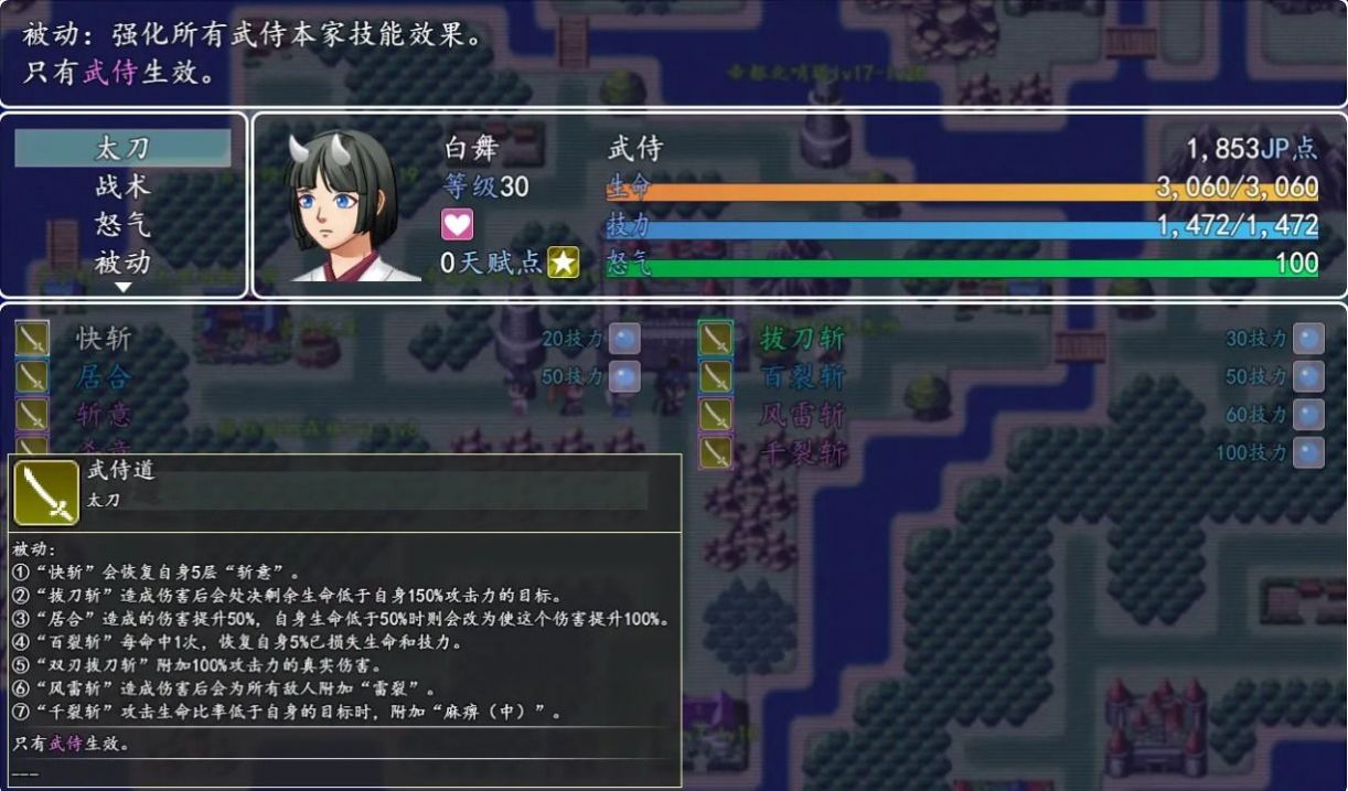 冒险伊始2军团最新版