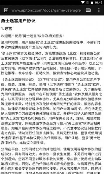 勇士迷宫红包版