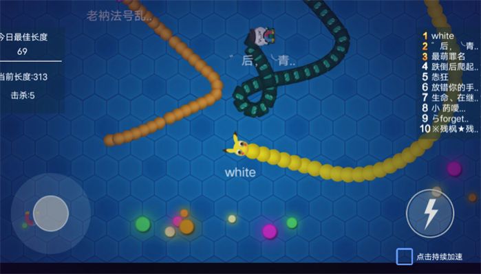 无敌贪吃蛇不死版