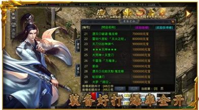 178云鼎传奇官方版