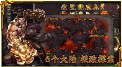 178云鼎传奇官方版