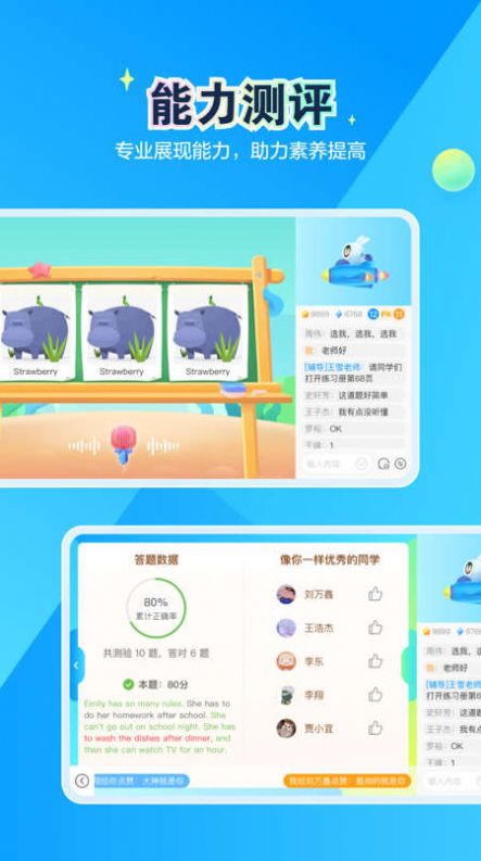 恒行在线app下载安装