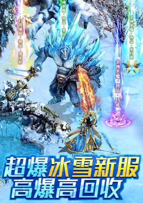 寒影传奇手游