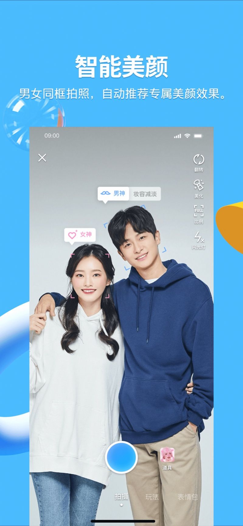 简易版qq