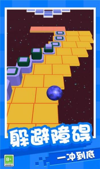球球闯关大作战游戏