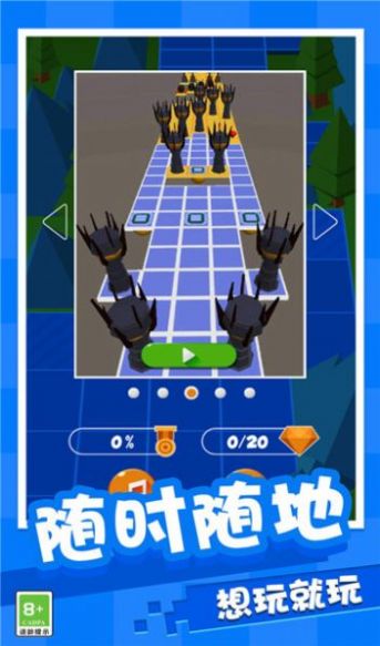 球球闯关大作战游戏