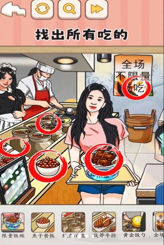 一代梗王游戏