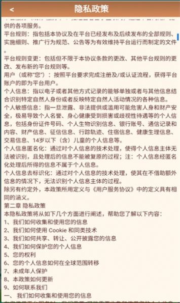 终极冠军游戏