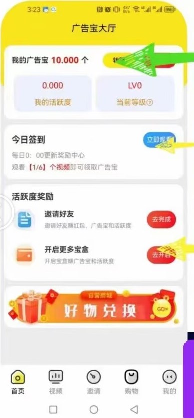 飞渡