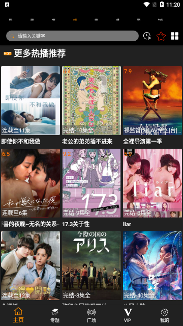 3A视频