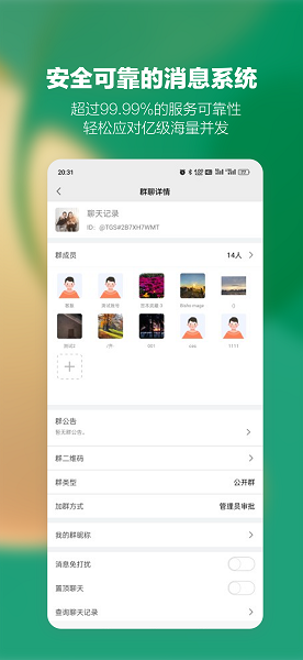 乐谷最新版