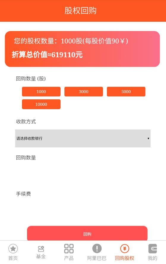 ALI控股最新版