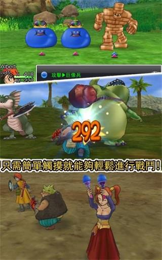 勇者斗恶龙8无限金币汉化版