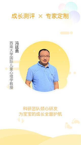 hi宝贝计划app官方版