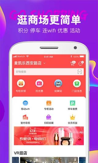 大商天狗网app官方版